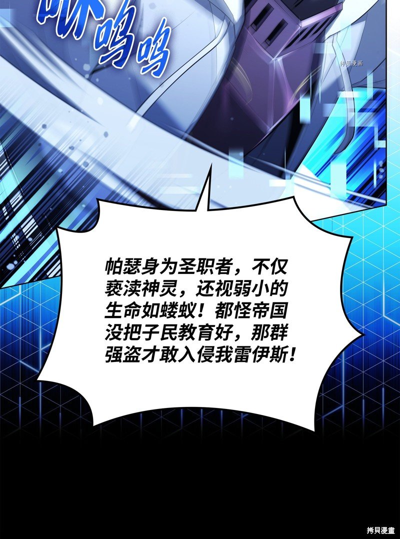 第146话