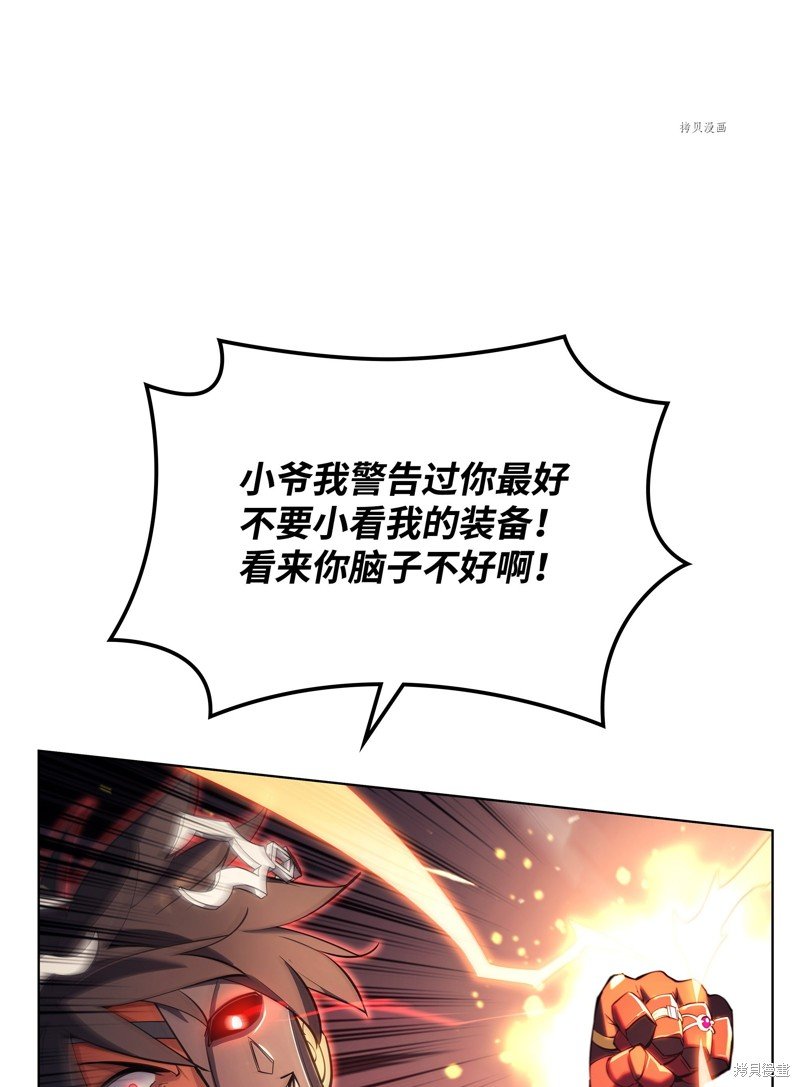 第146话