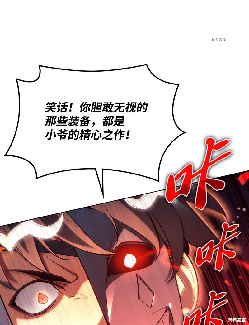 第146话