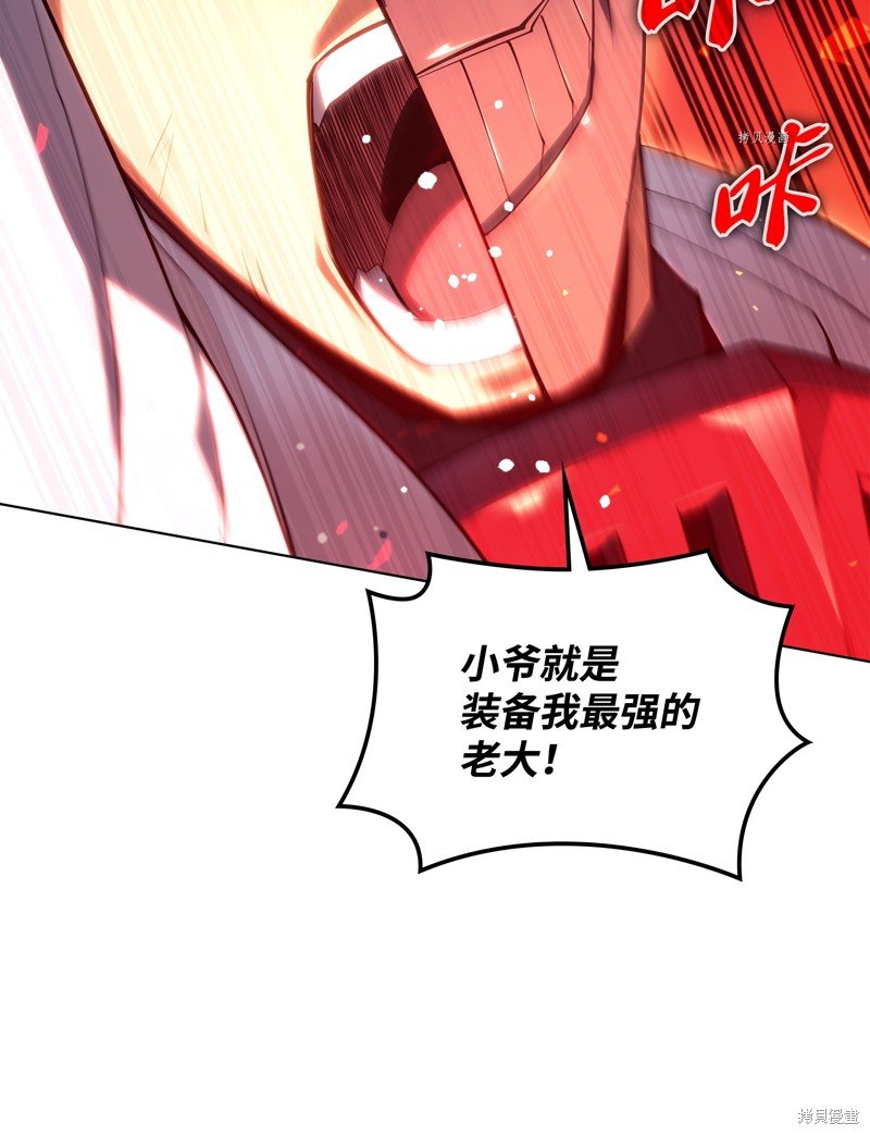 第146话