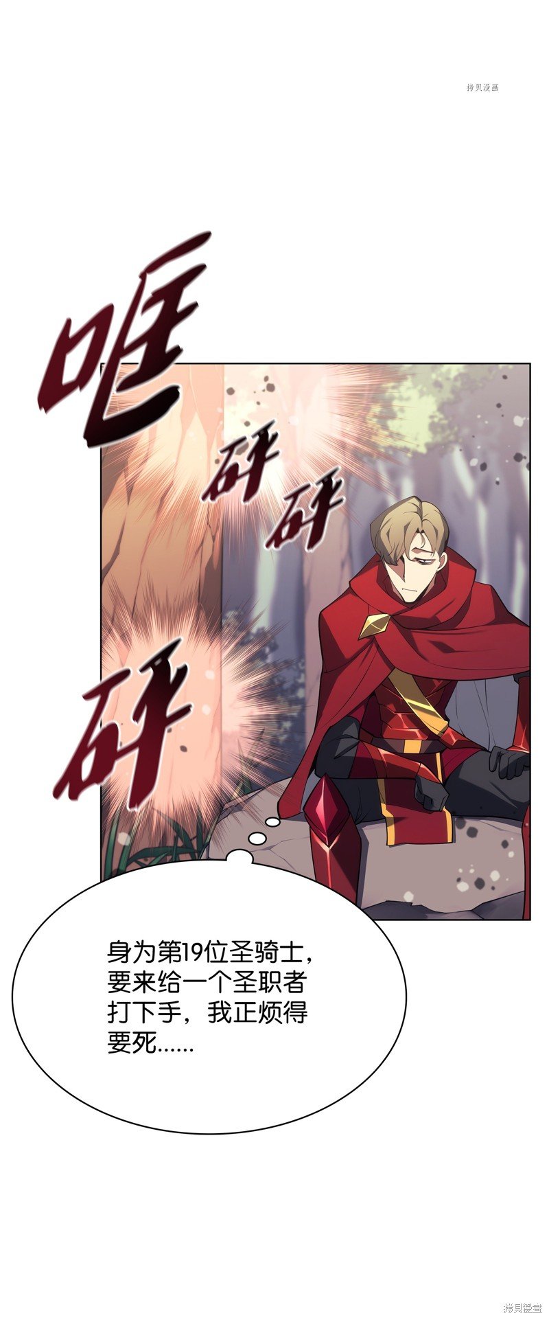第146话