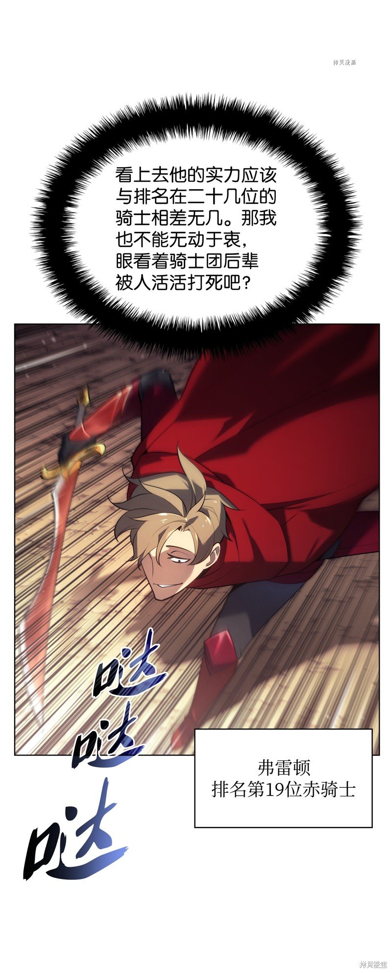 第147话