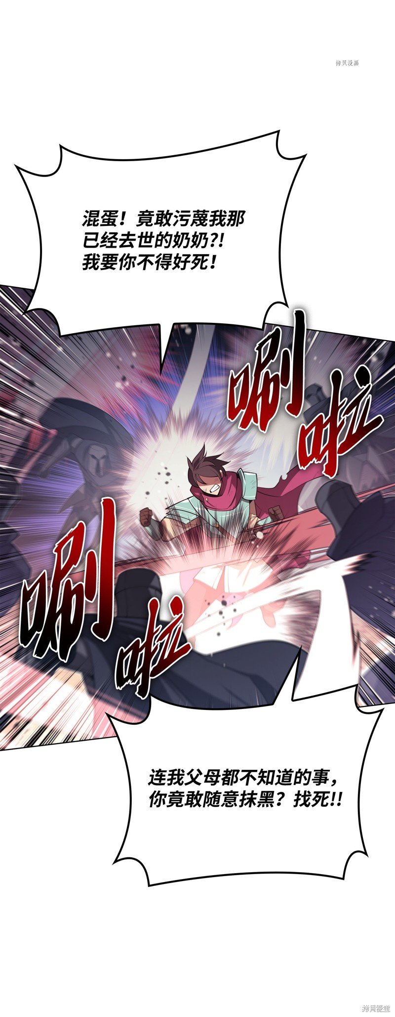 第147话