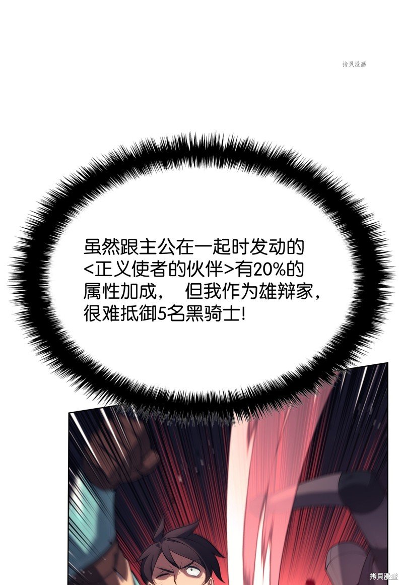 第147话