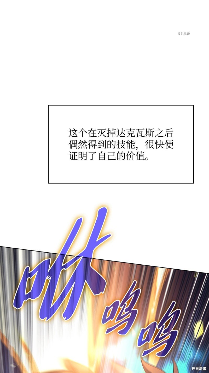 第147话