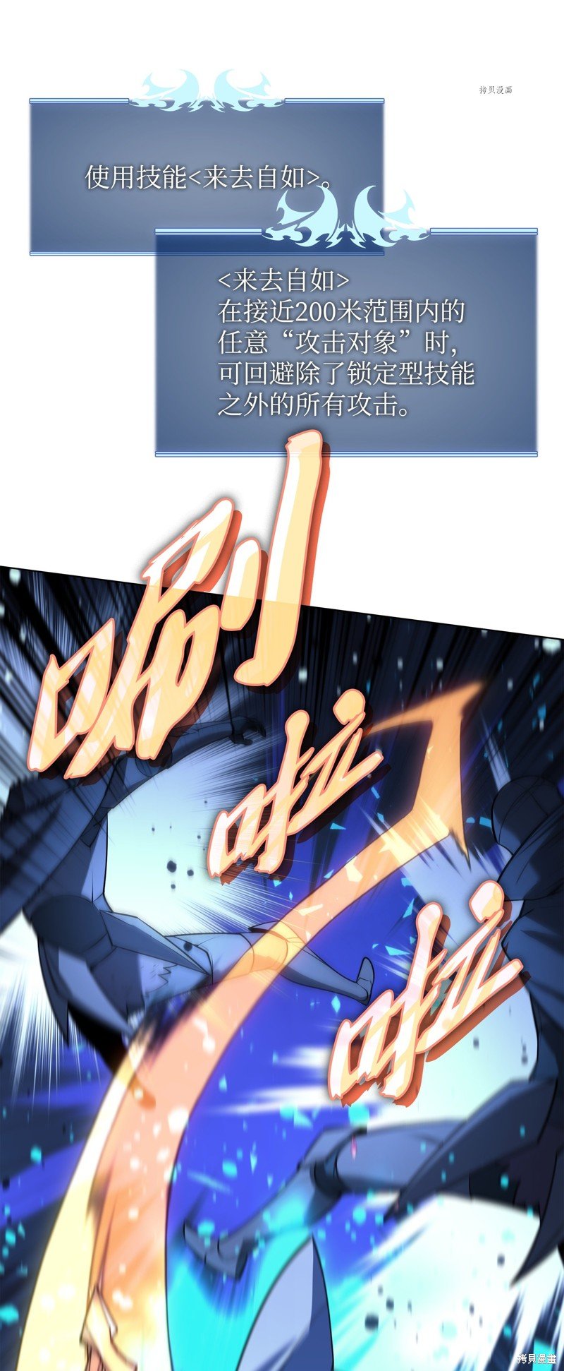 第147话