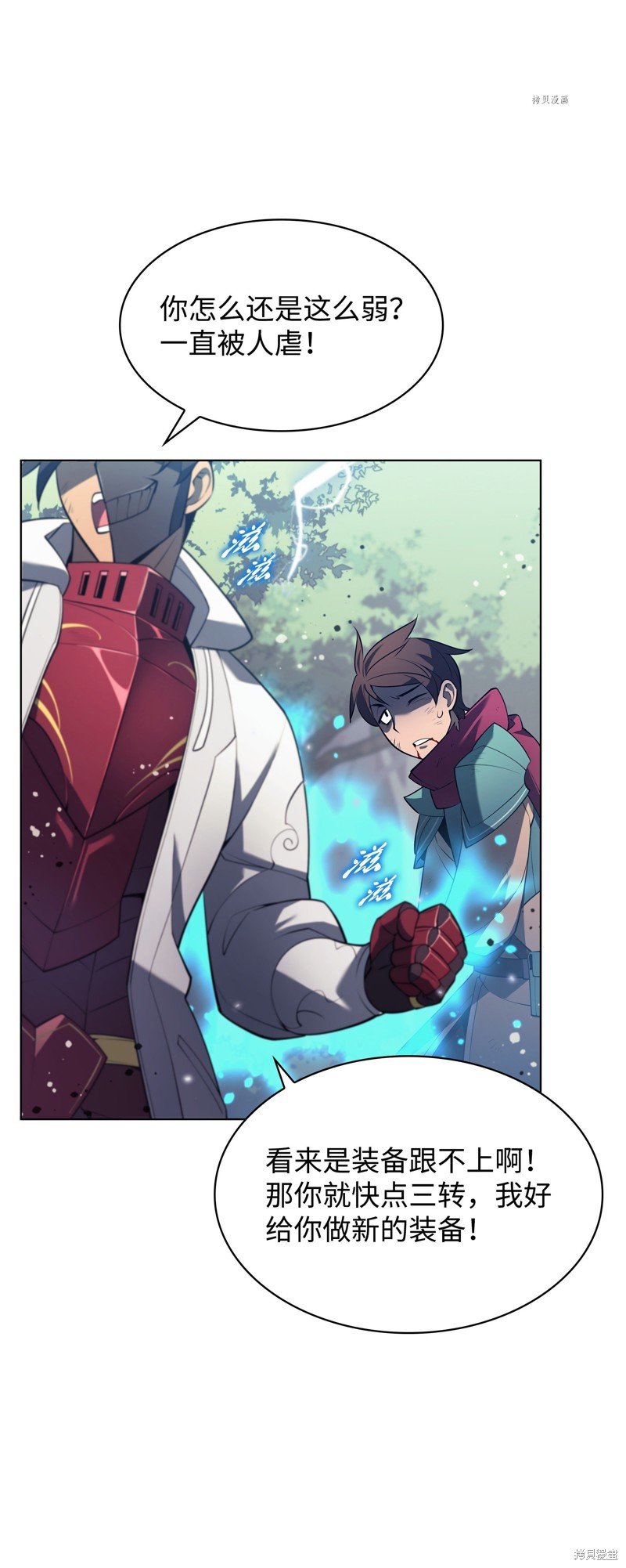 第147话
