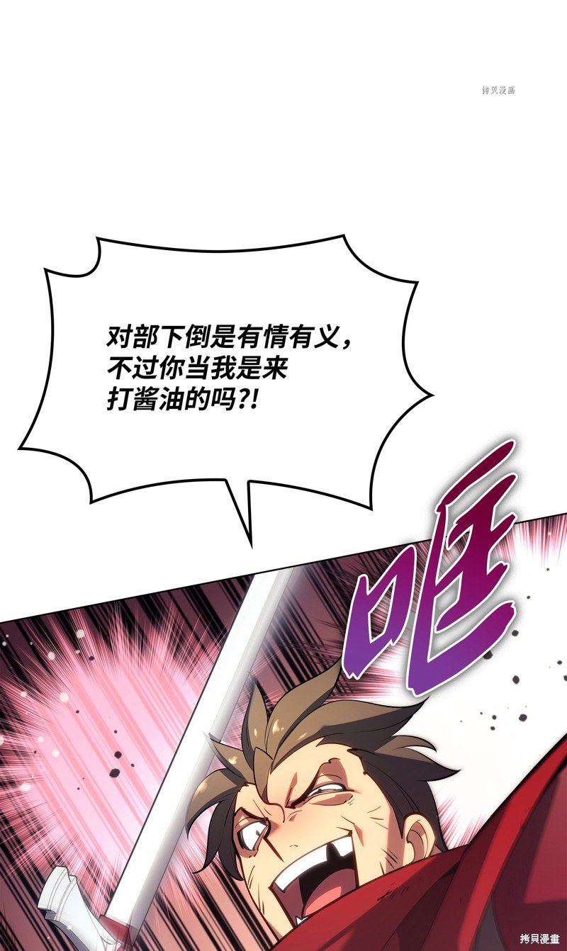 第147话