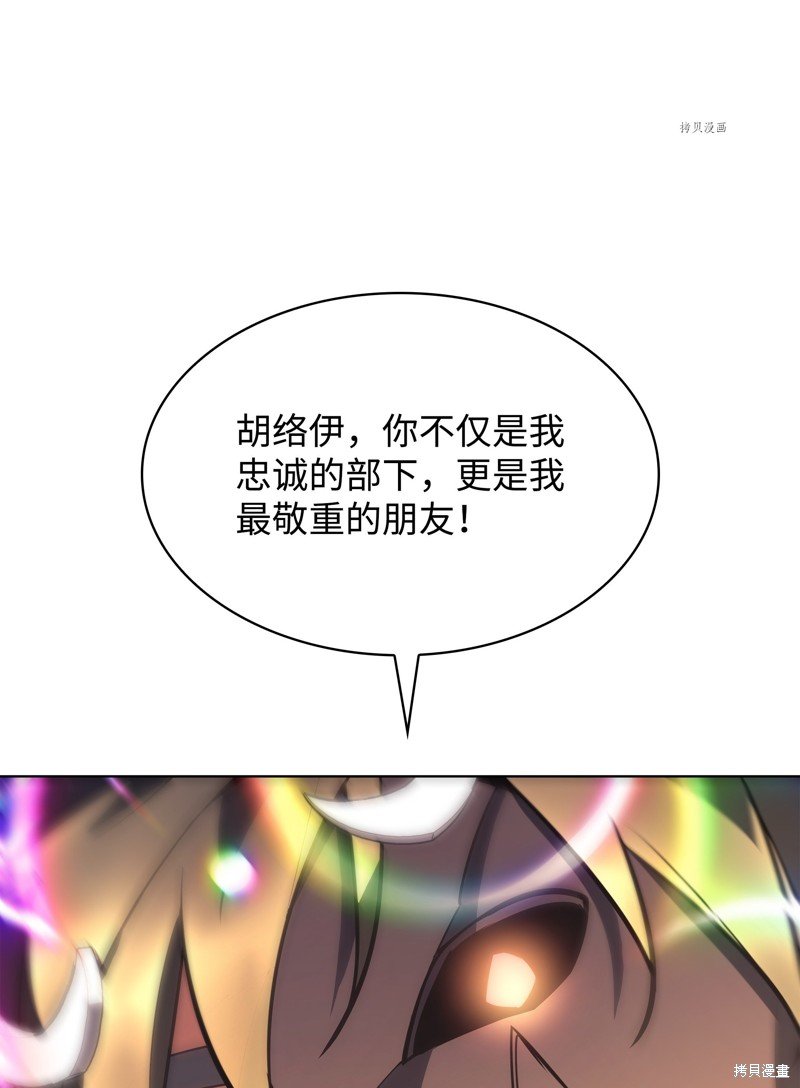 第147话