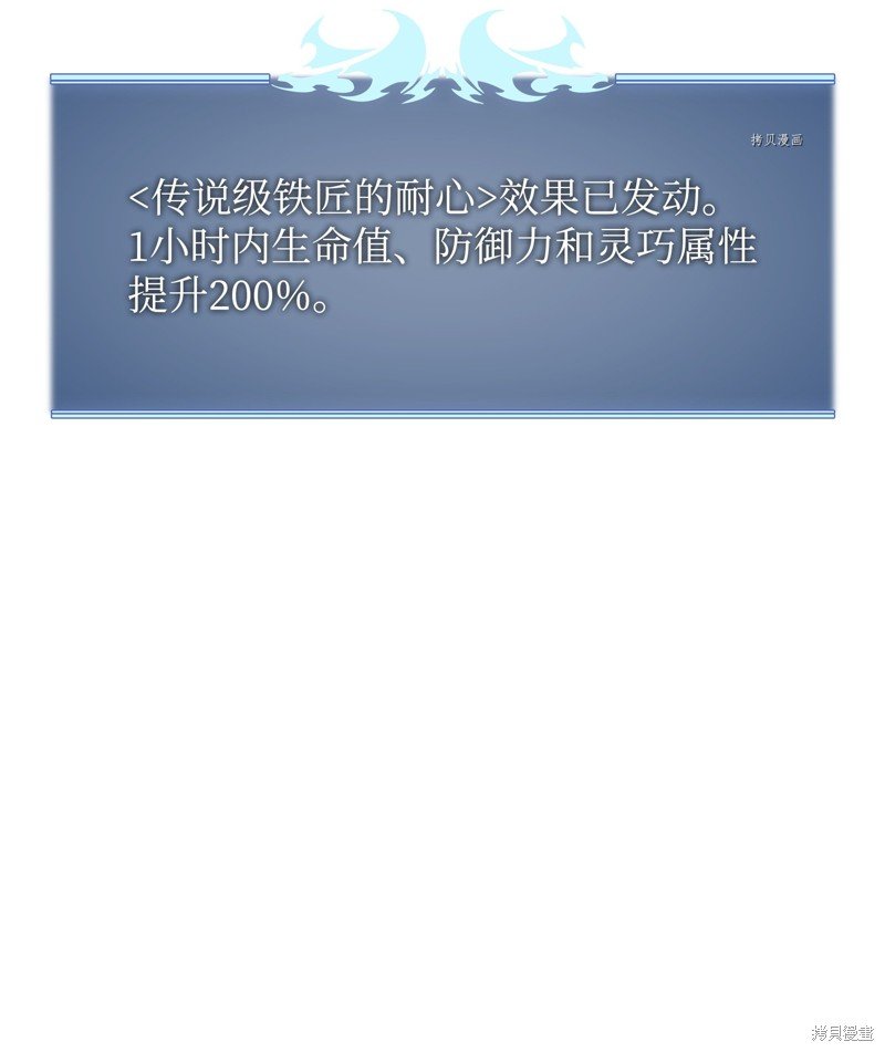 第147话
