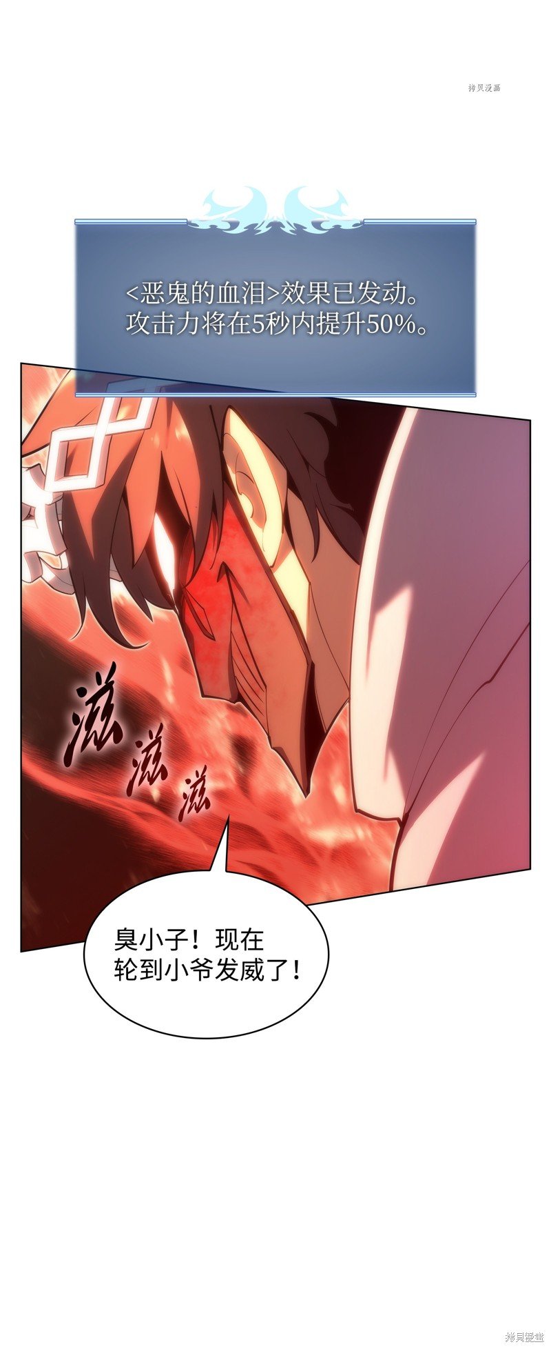 第147话