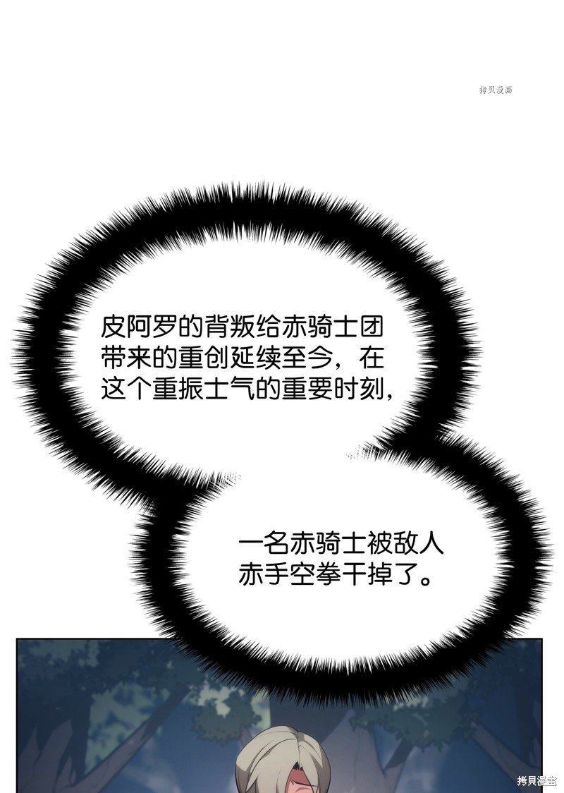 第147话