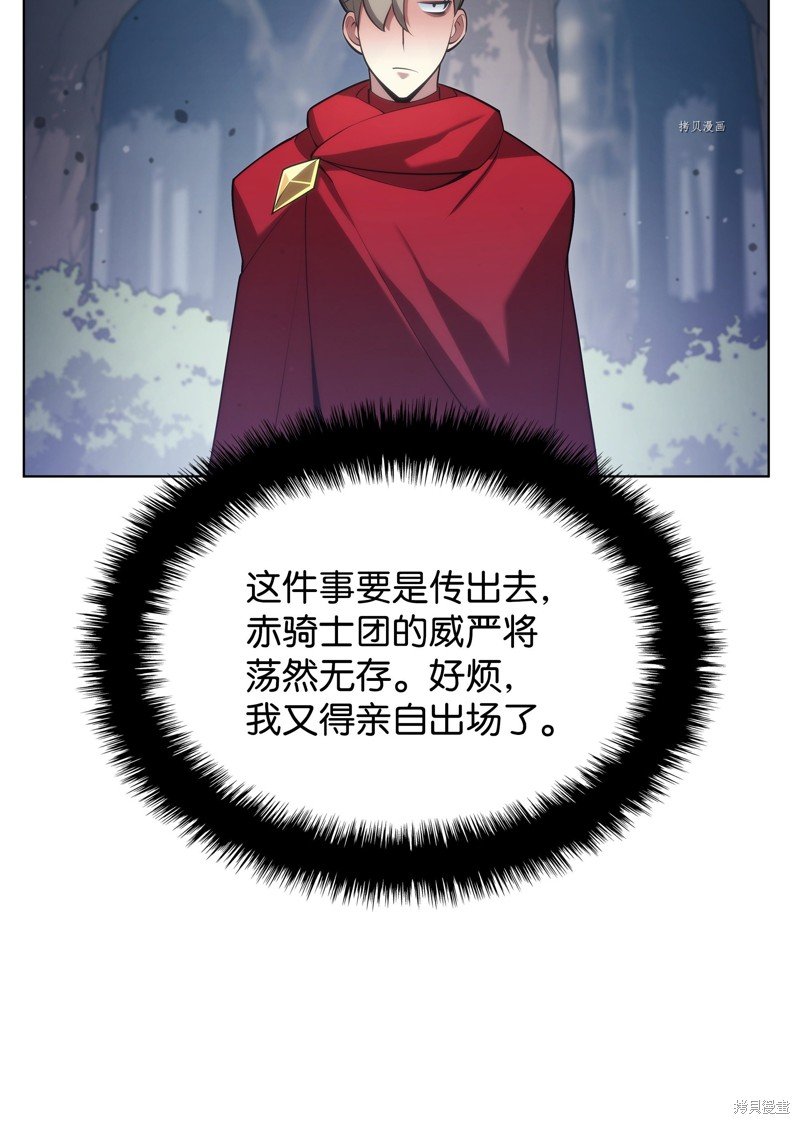 第147话