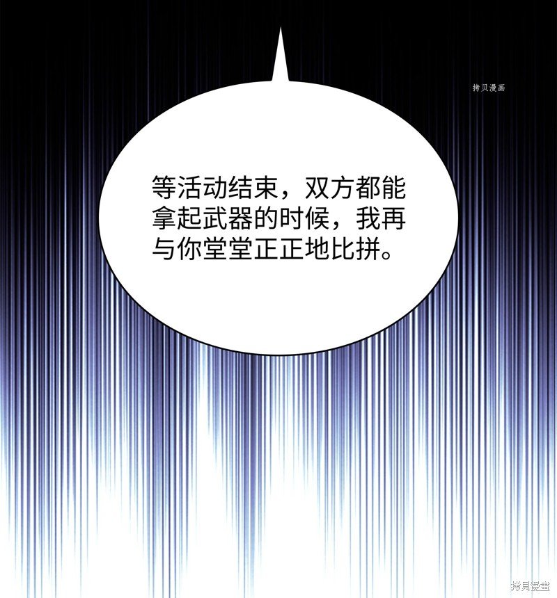 第147话