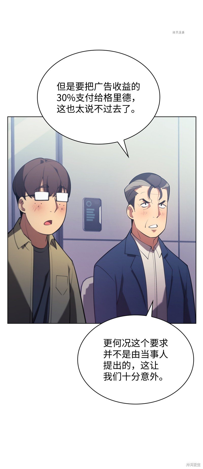 第147话