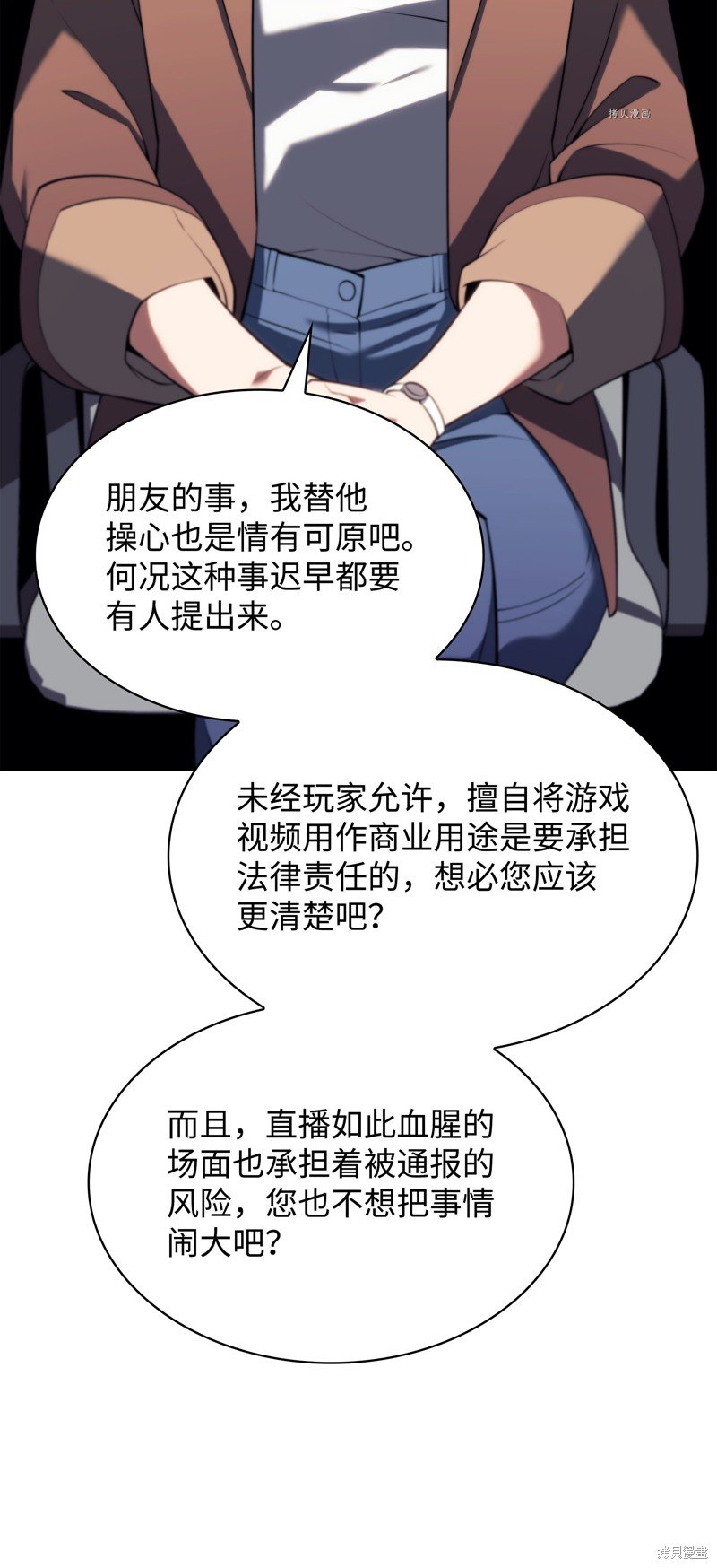 第147话