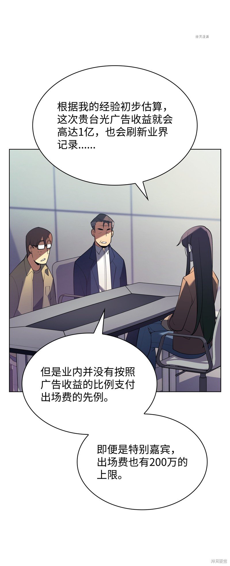 第147话