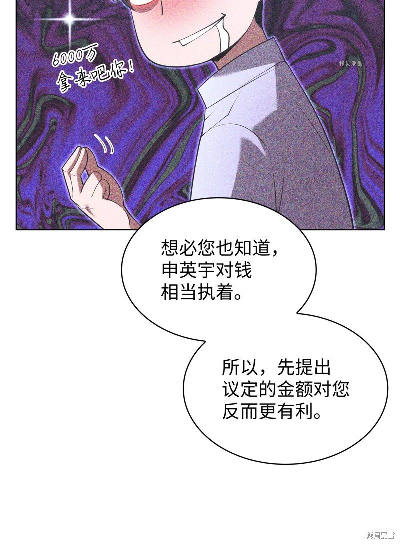 第147话