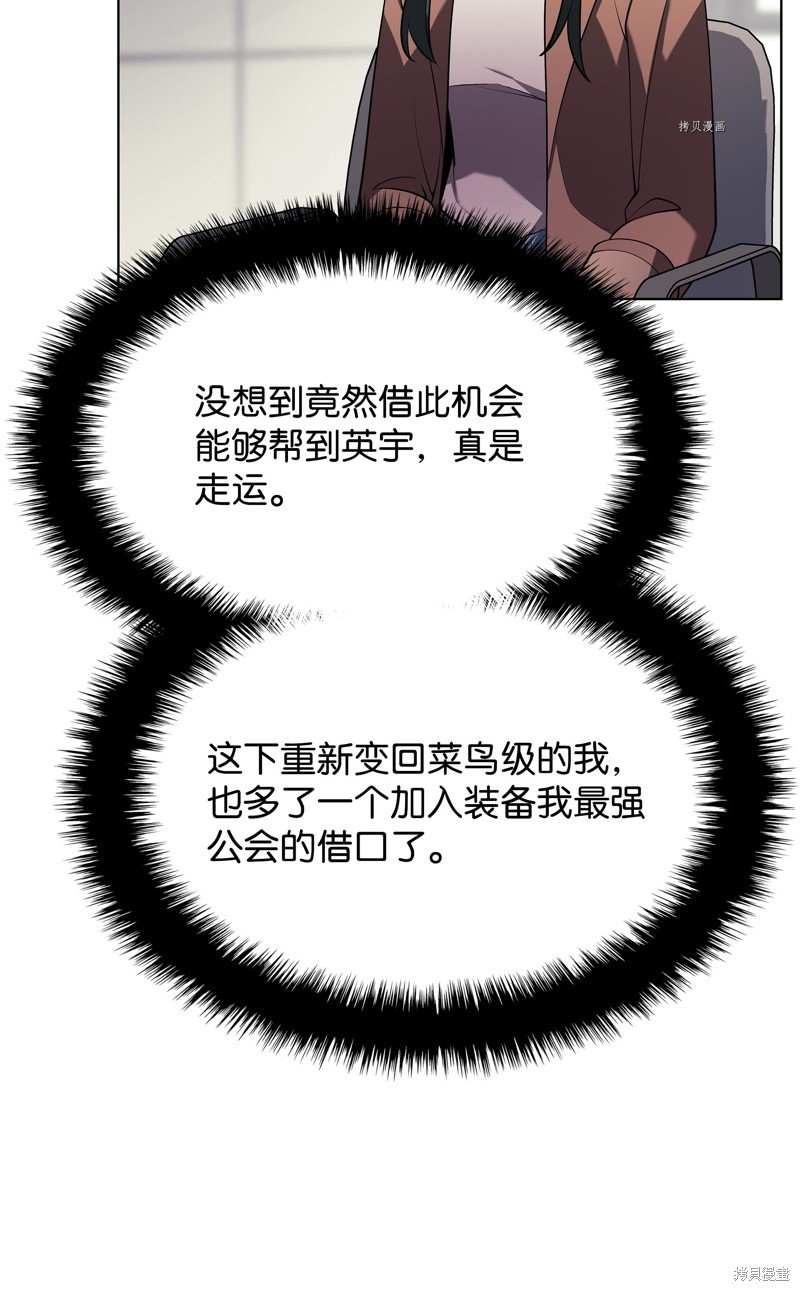 第147话