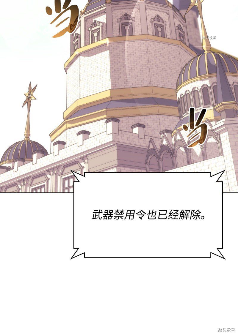 第147话
