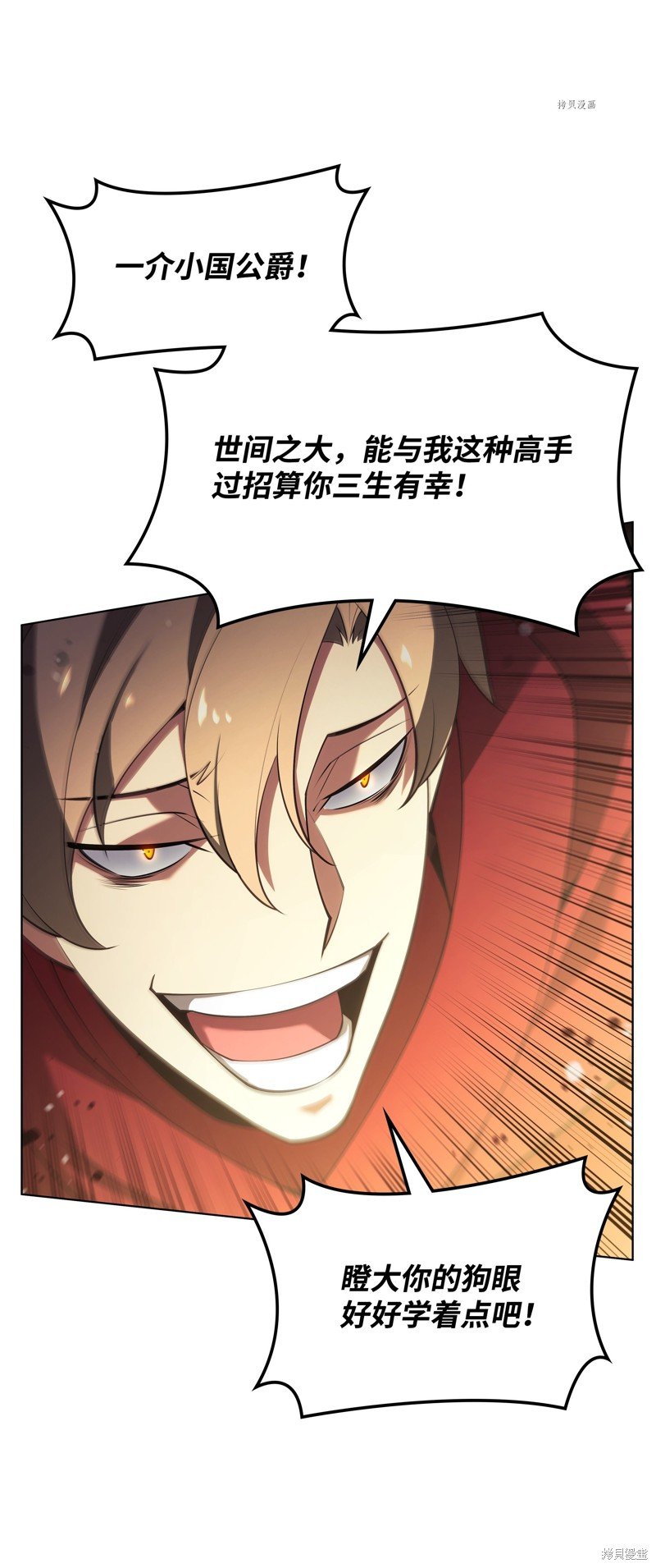 第147话
