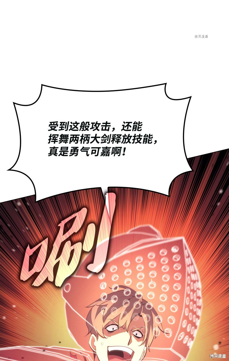 第147话