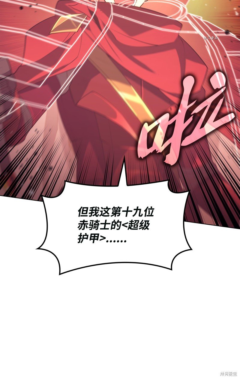 第147话