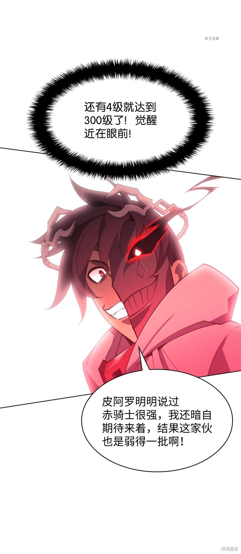 第147话