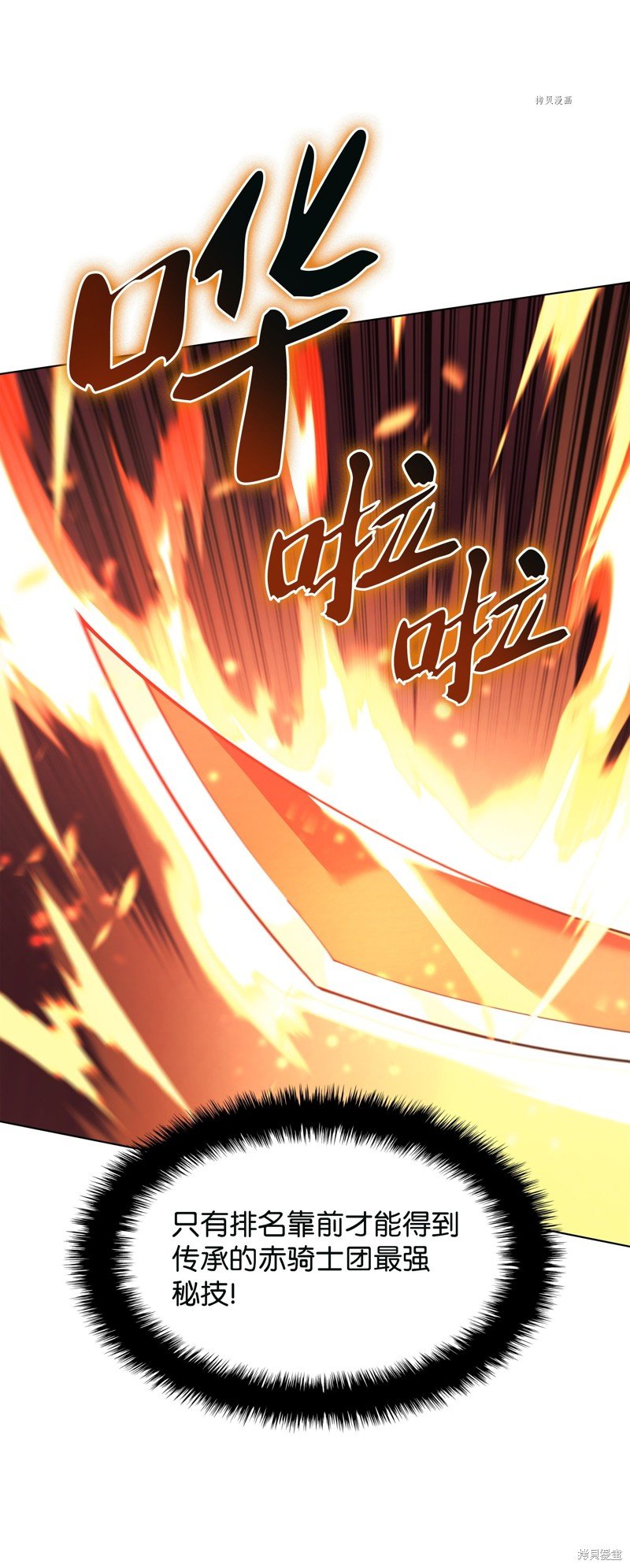 第147话