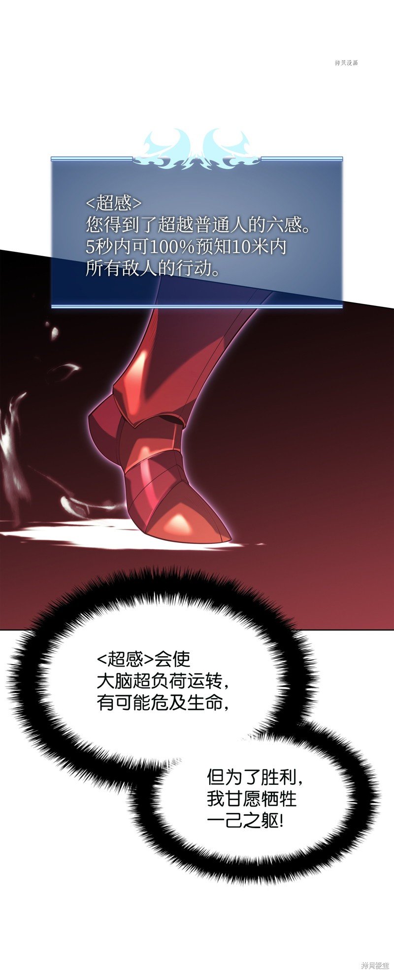 第147话