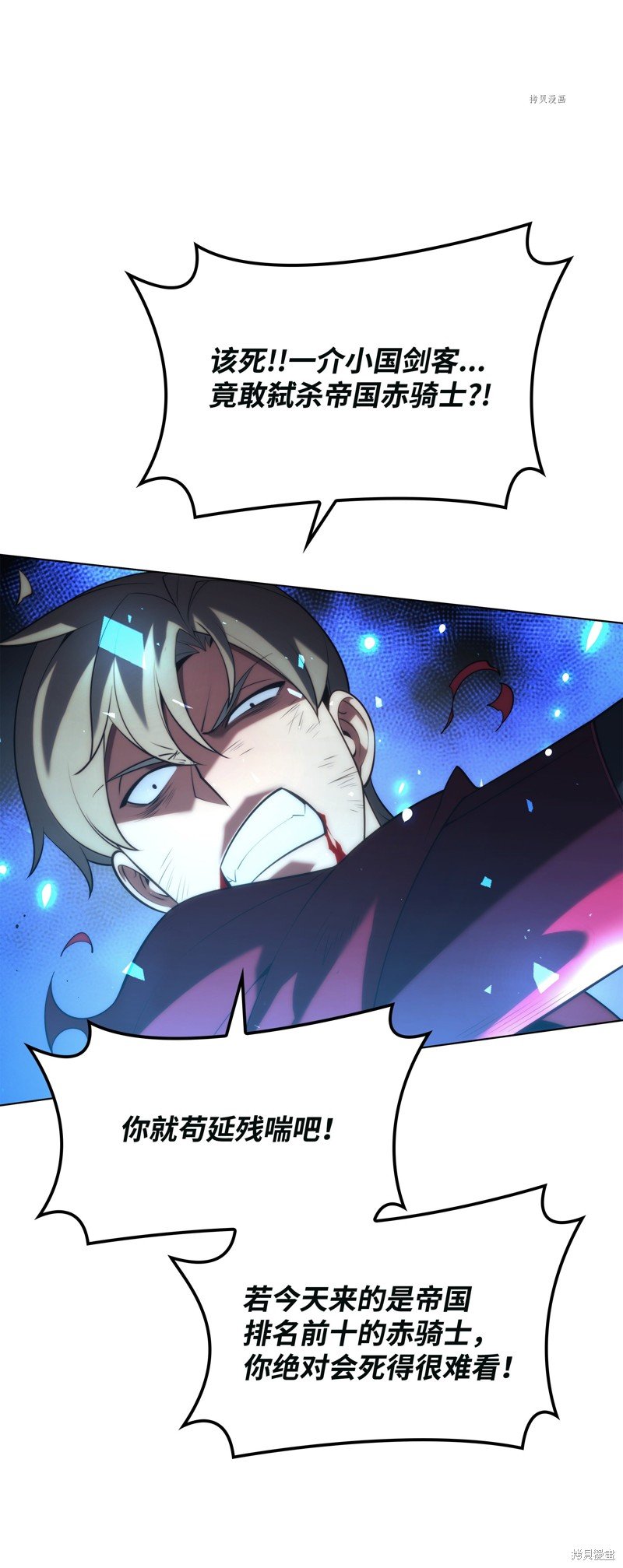 第147话