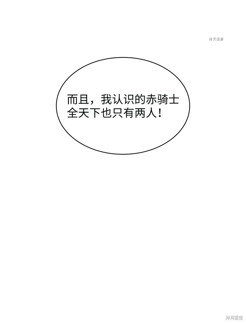 第147话