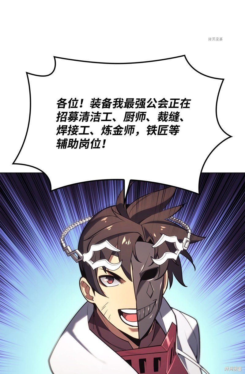 第148话