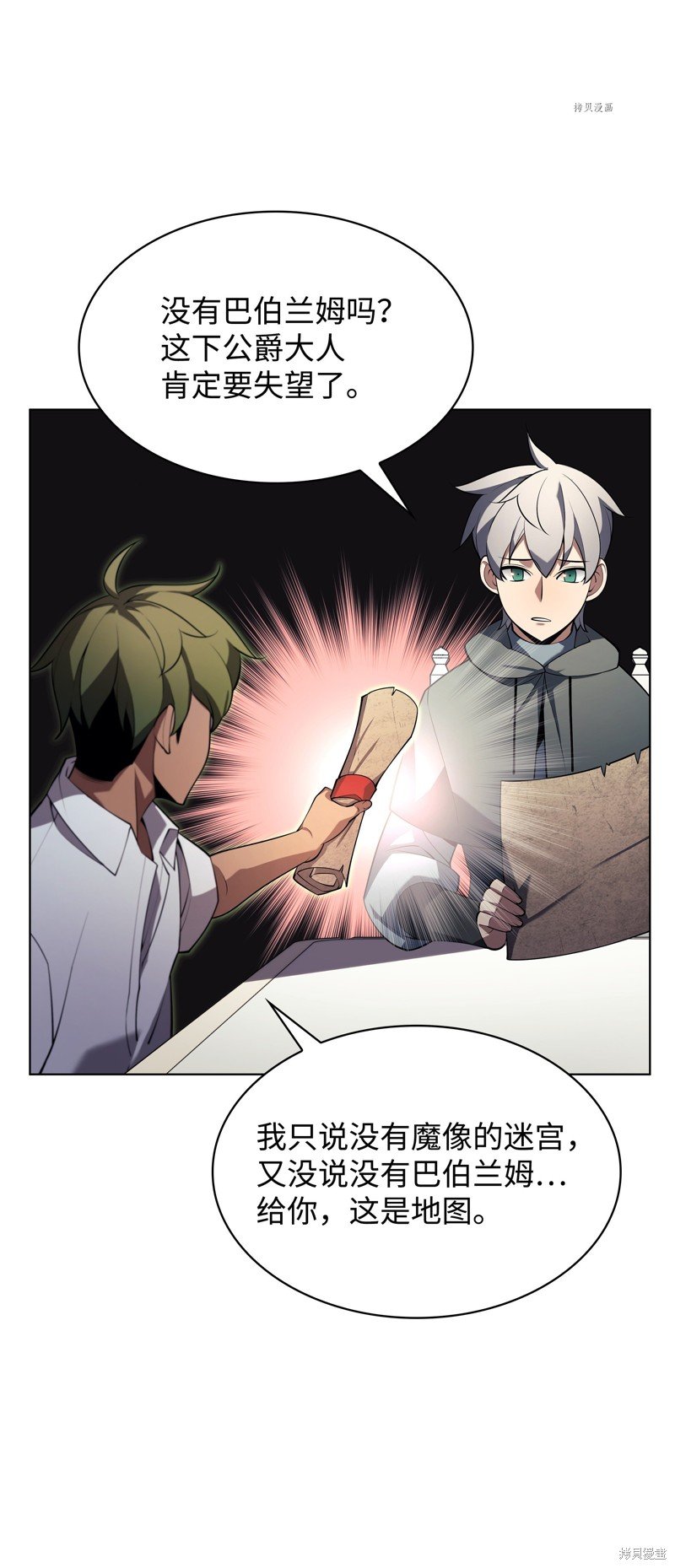 第148话