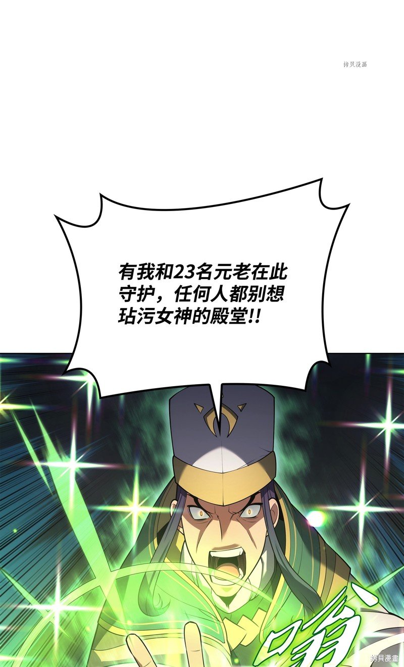 第148话