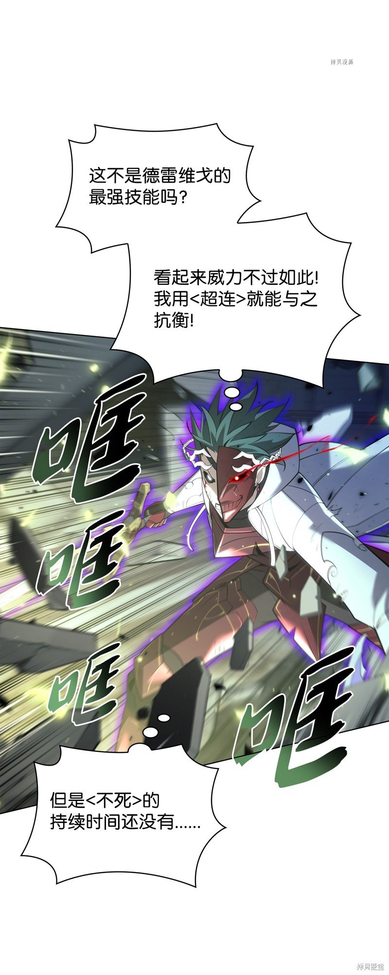 第148话