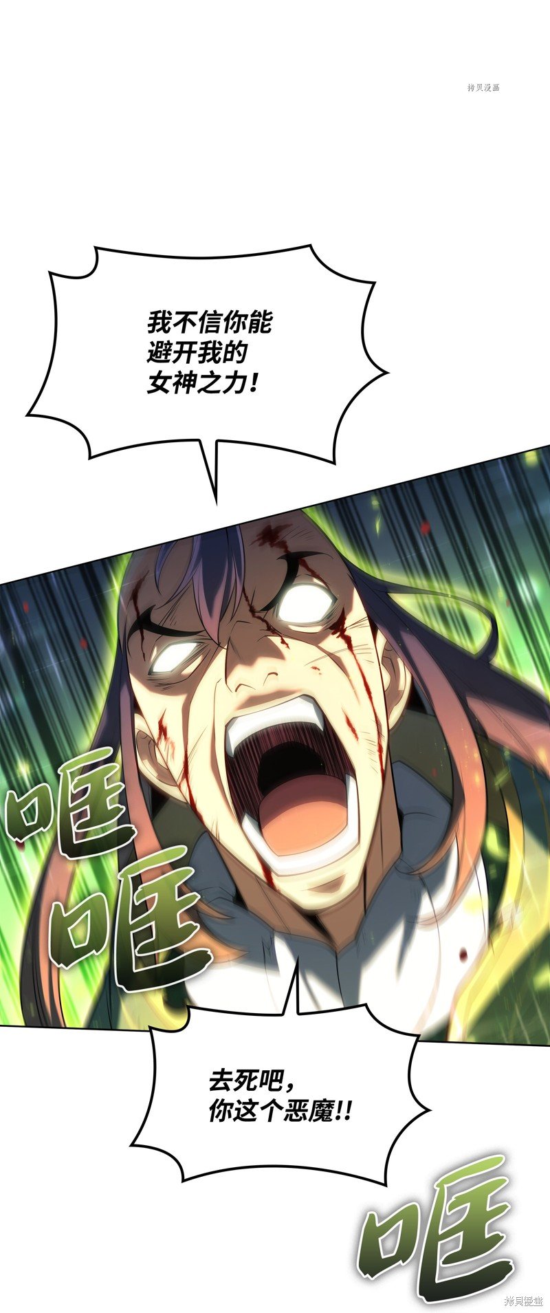 第149话