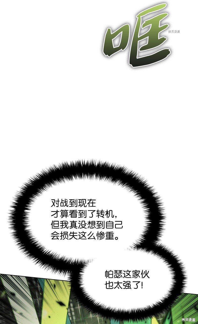 第149话