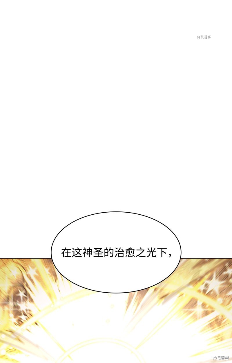 第149话