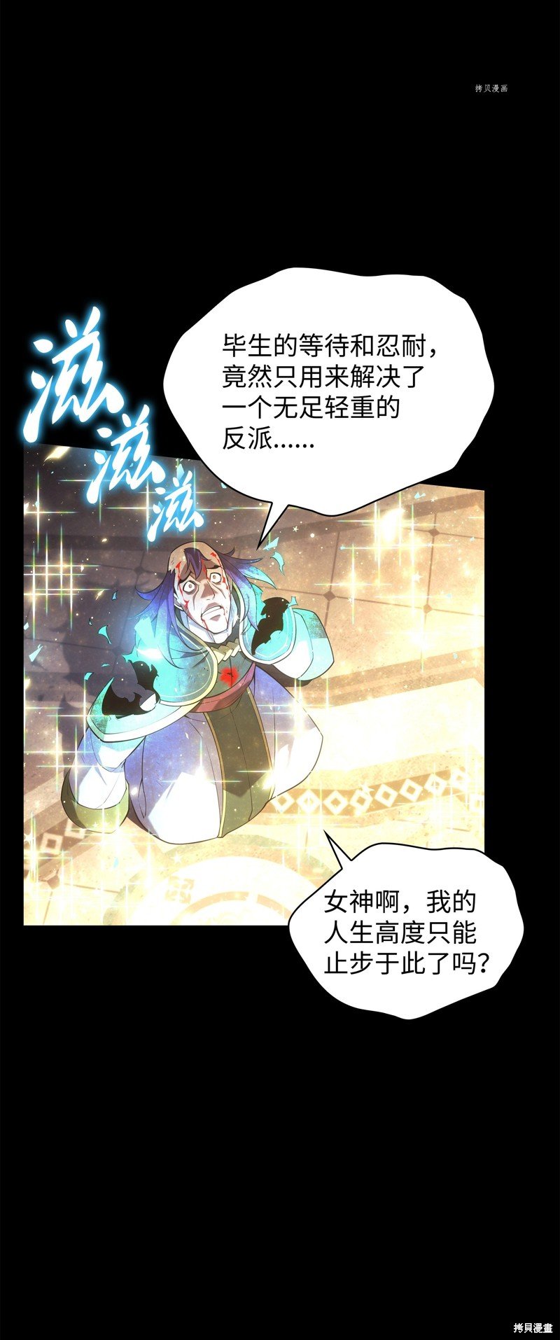 第149话