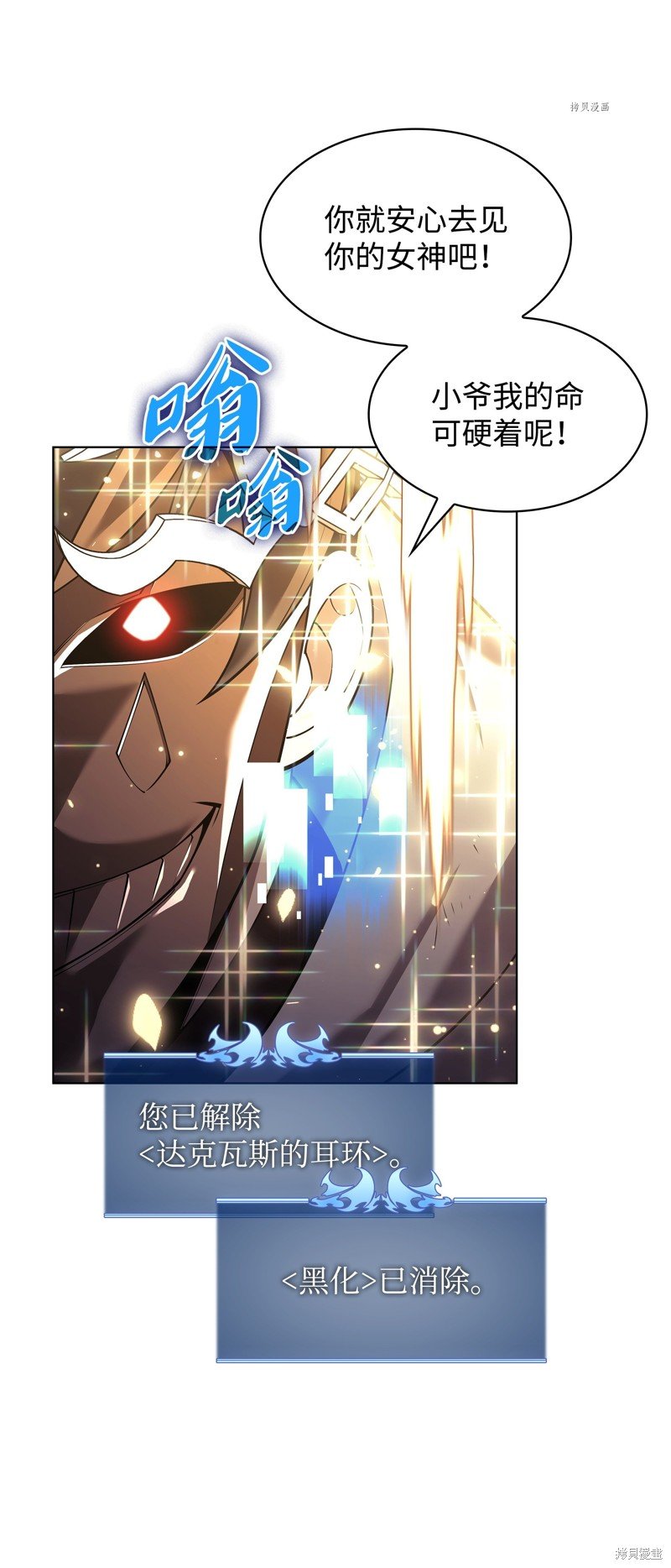 第149话