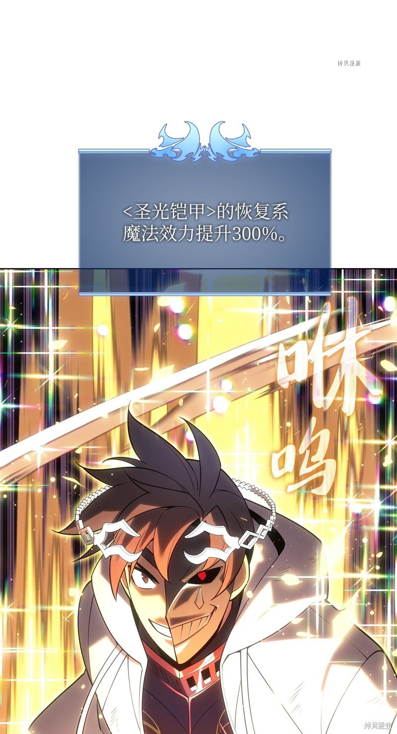 第149话