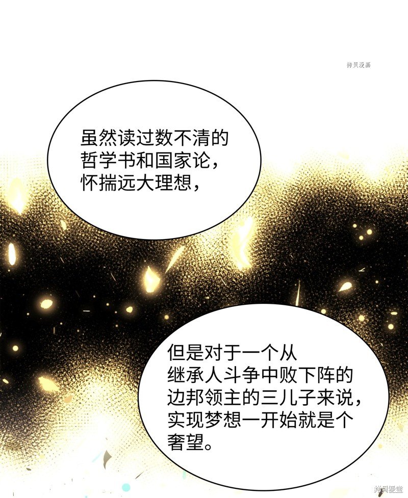 第149话