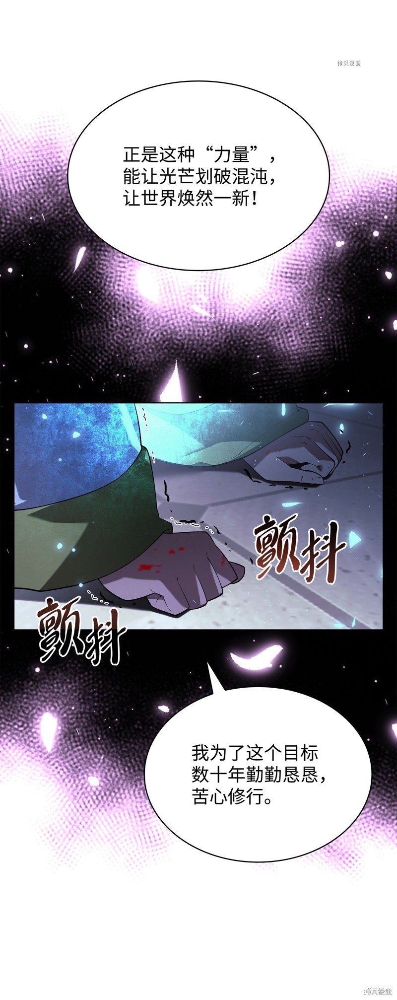 第149话
