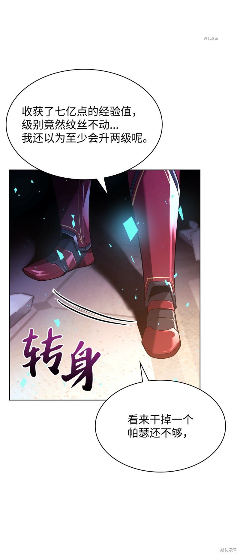 第149话