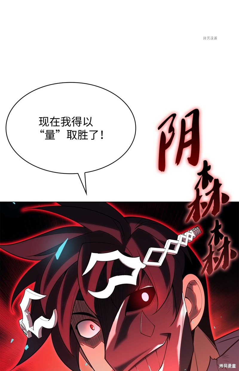 第149话