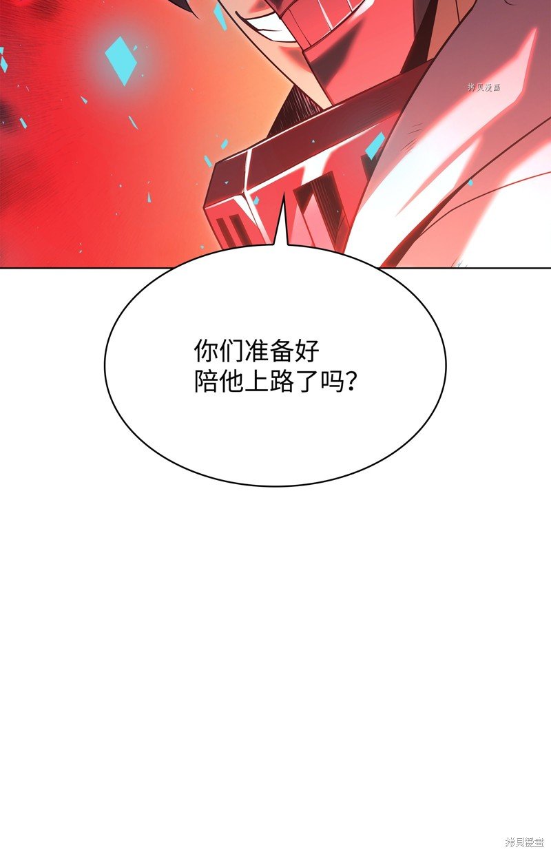 第149话