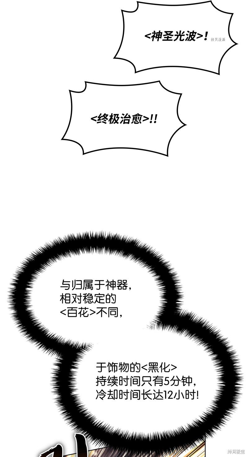 第149话