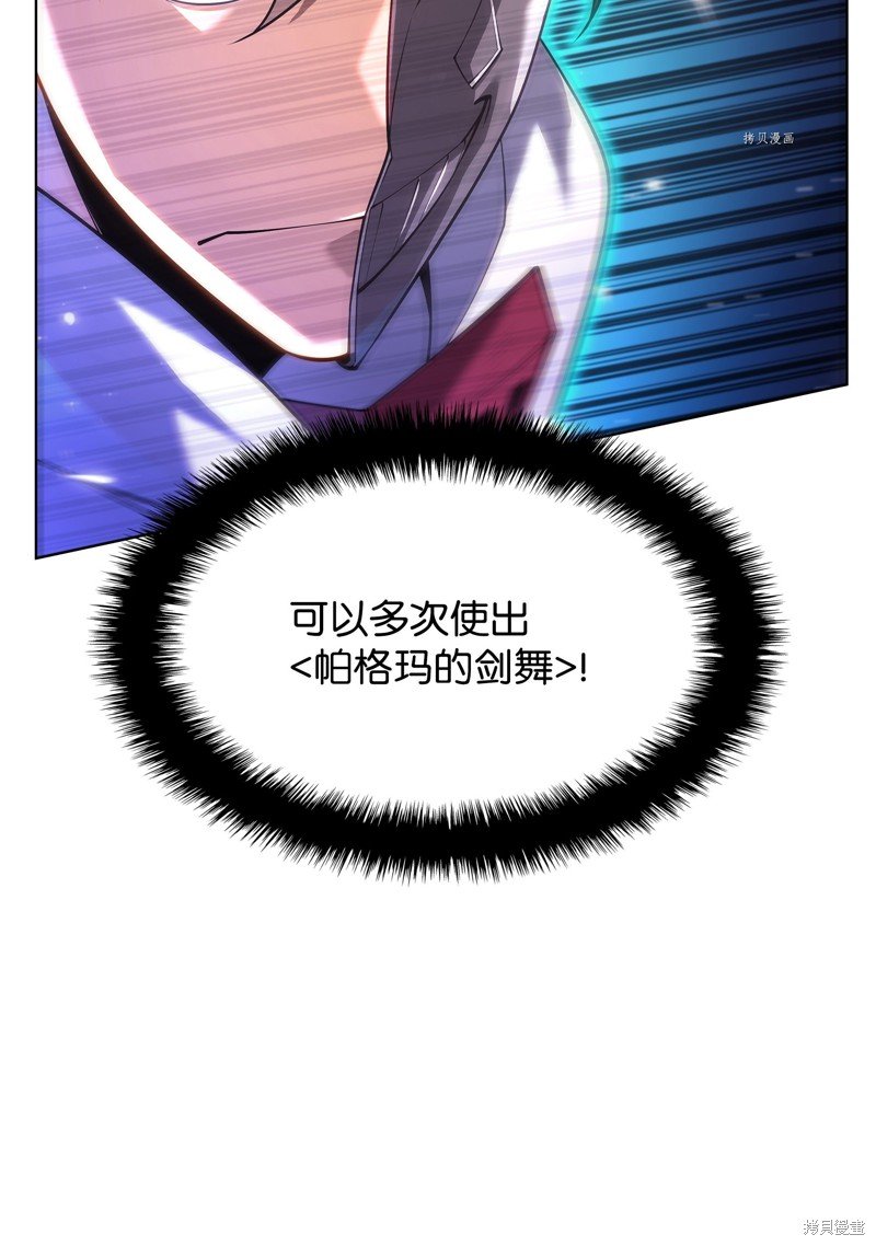 第149话