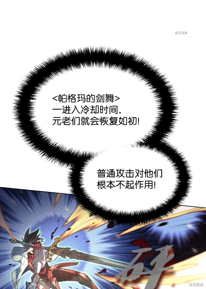第149话